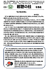 ���2025�N10����