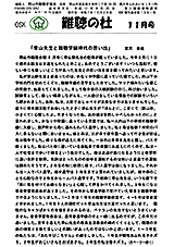 ���2025�N11����