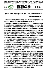 ���2026�N1����